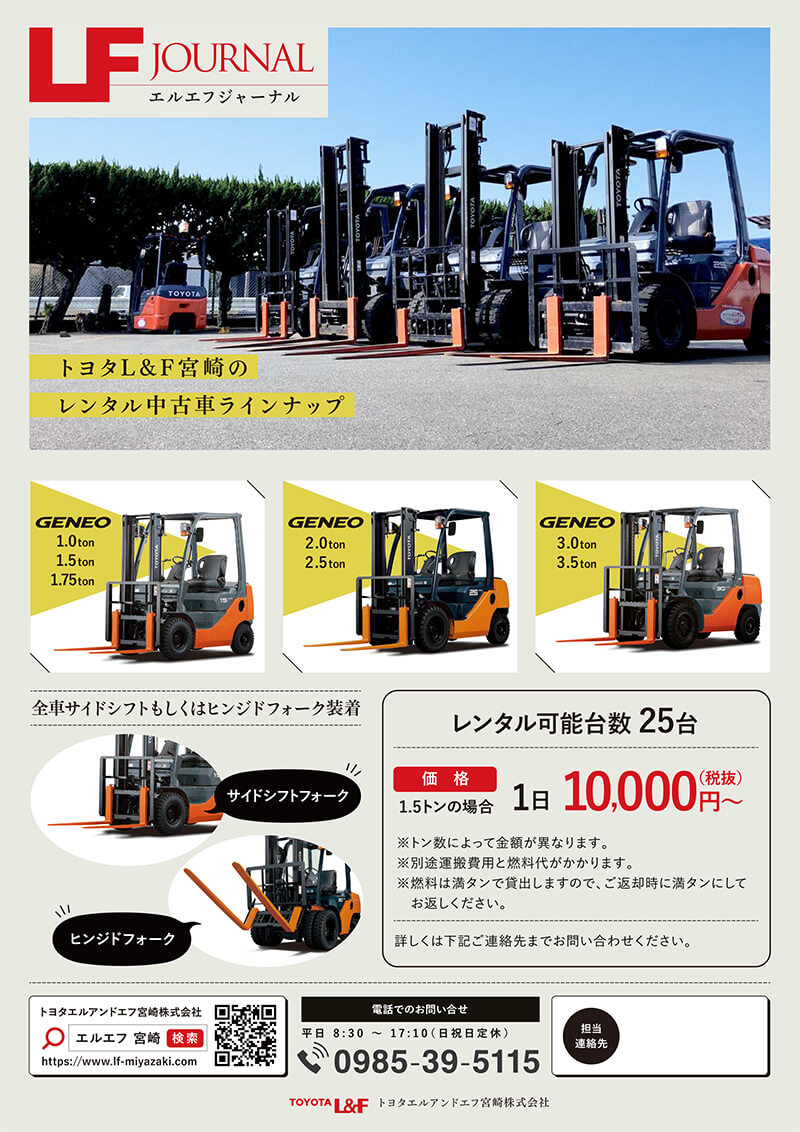 中古車 トヨタl F宮崎 中古車 トヨタl F宮崎